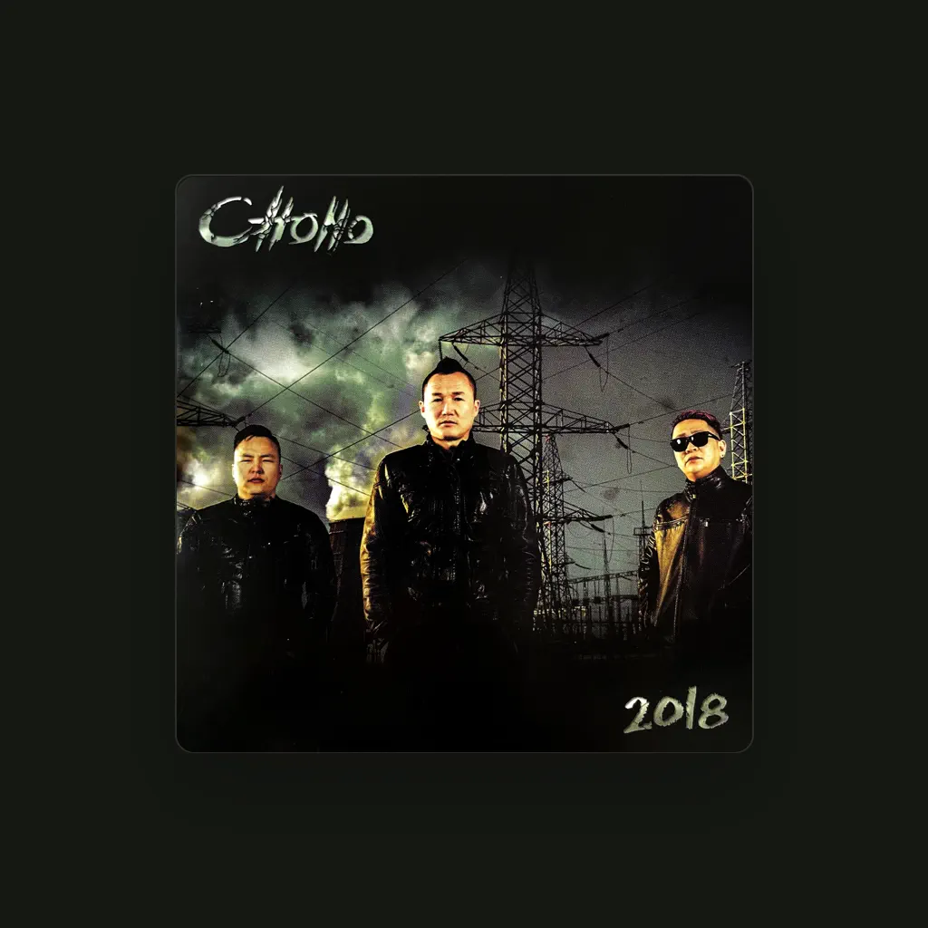 Chono