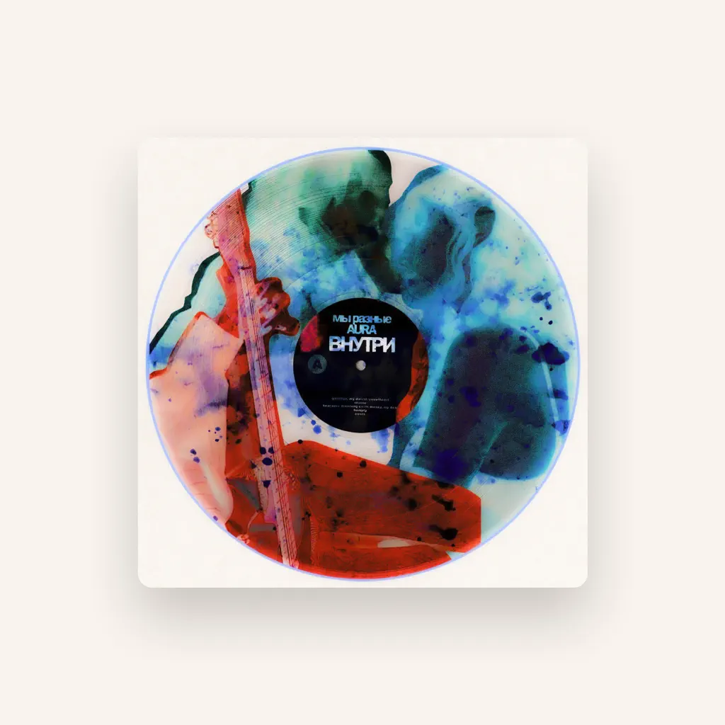 AURA