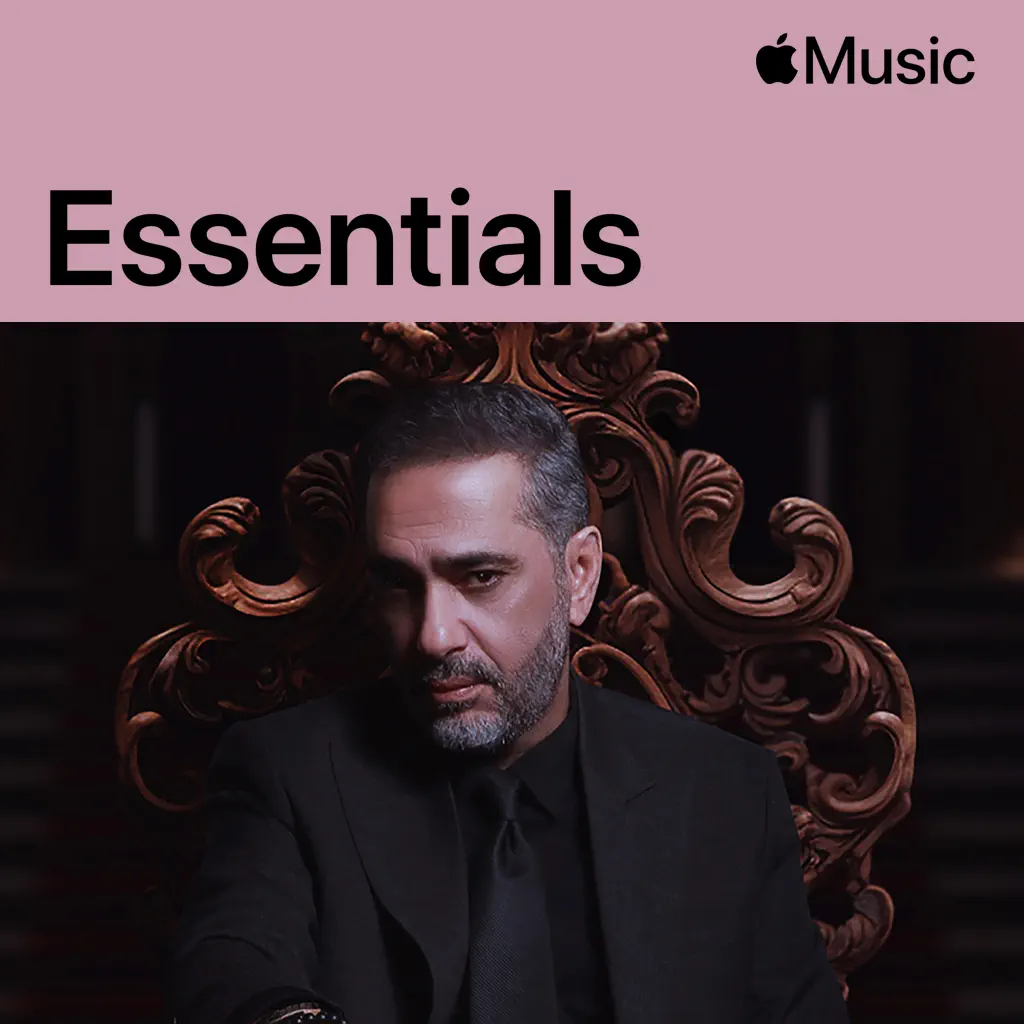 Fadel Chaker Essentials
