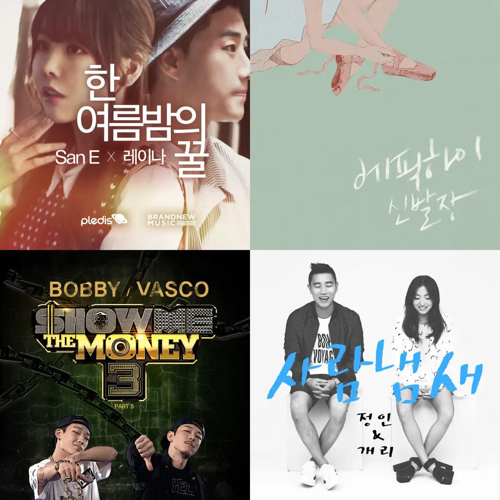 K-hip-hop: éxitos de 2014