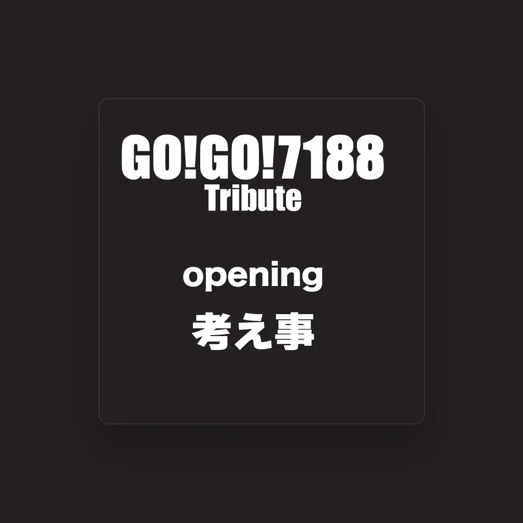 opening