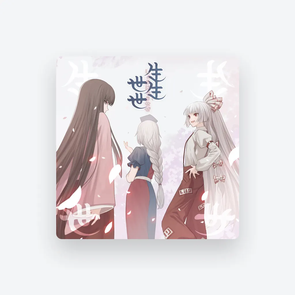 Akatsuki records