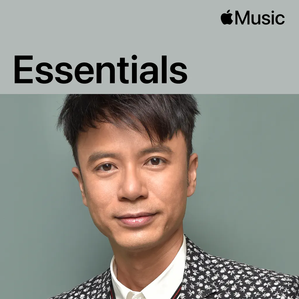 Hacken Lee Essentials