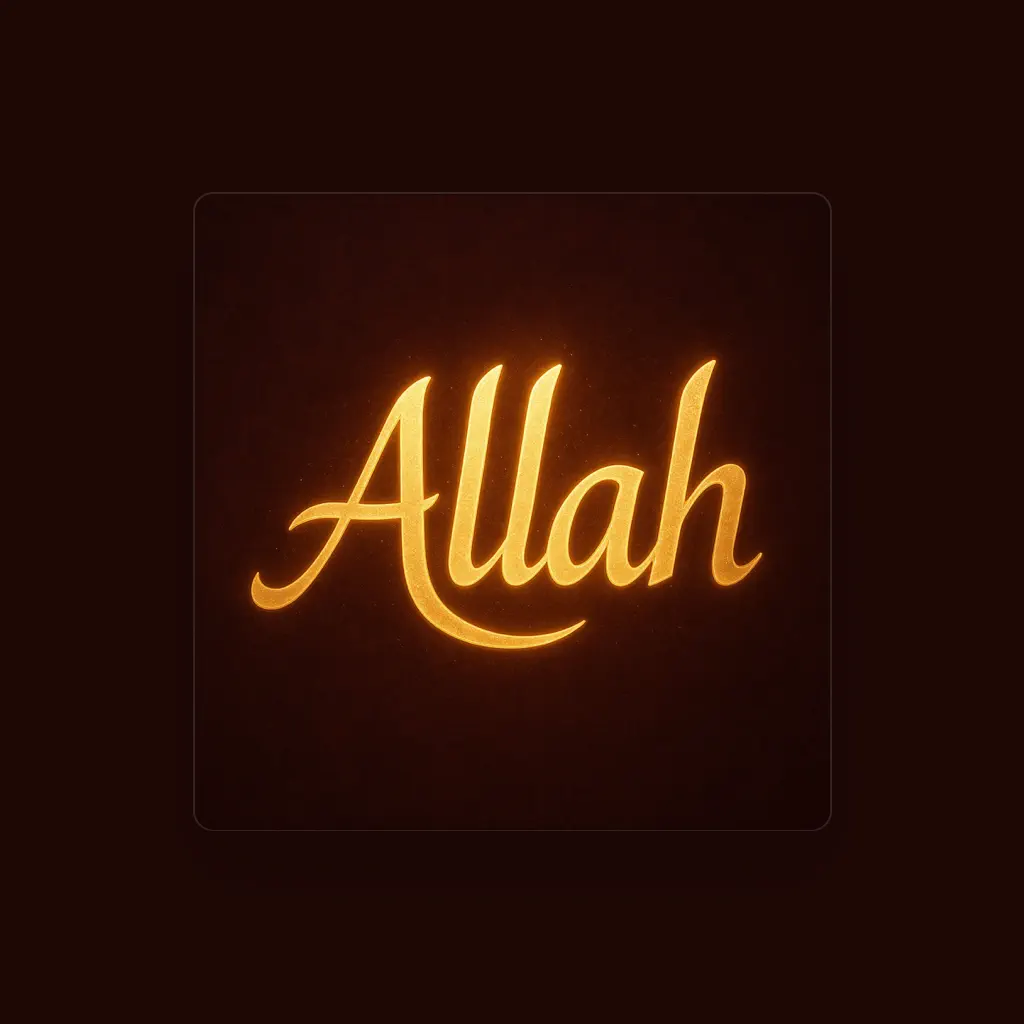 Allah