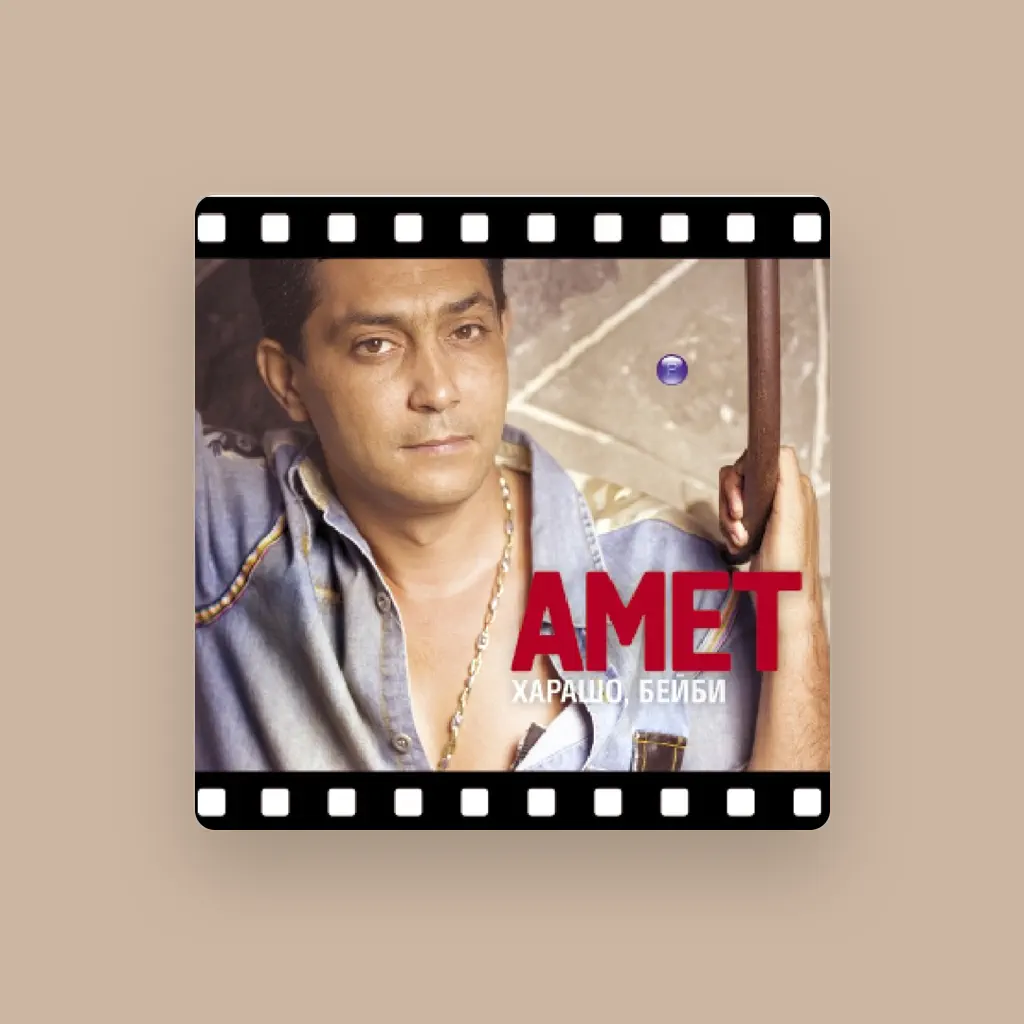 Amet
