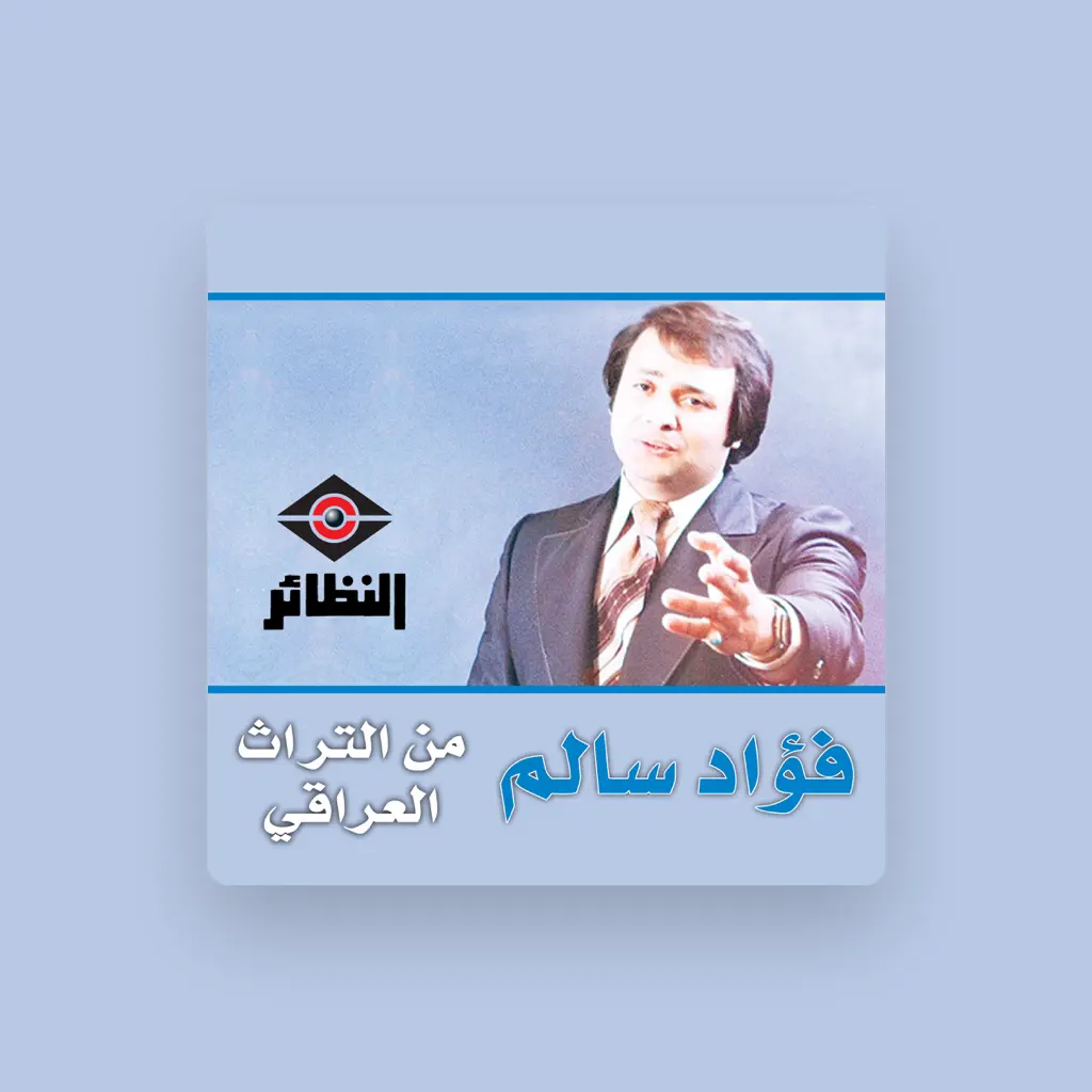 Foad Salem