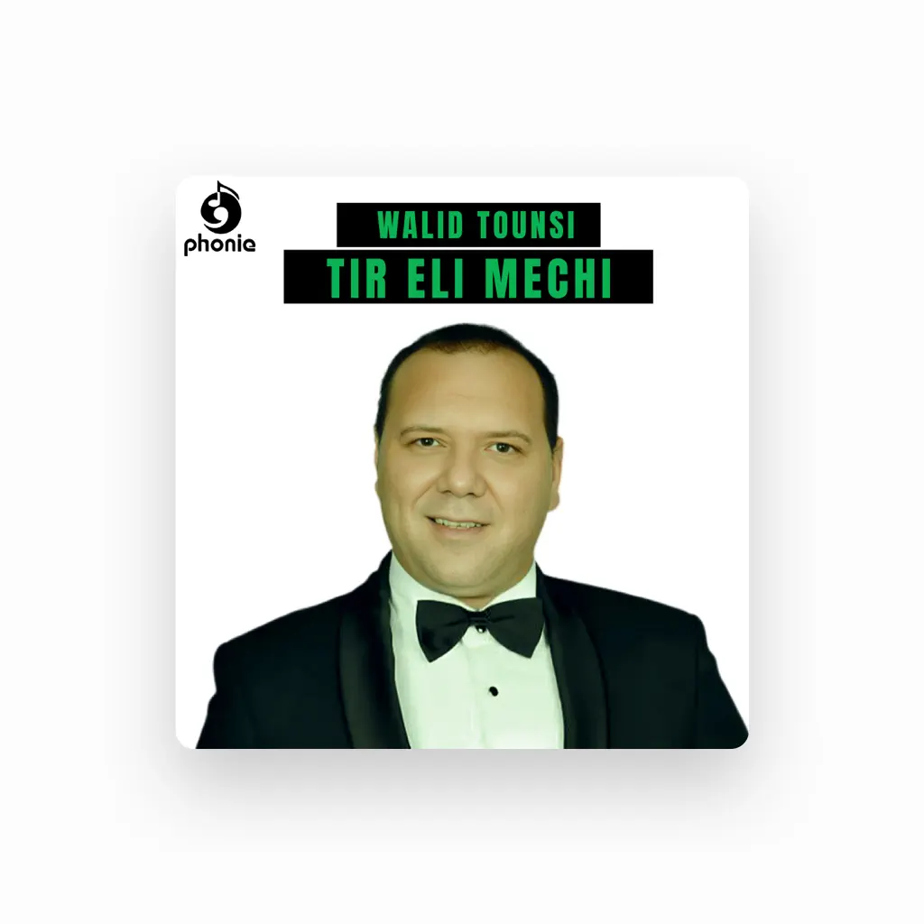 Walid Tounsi