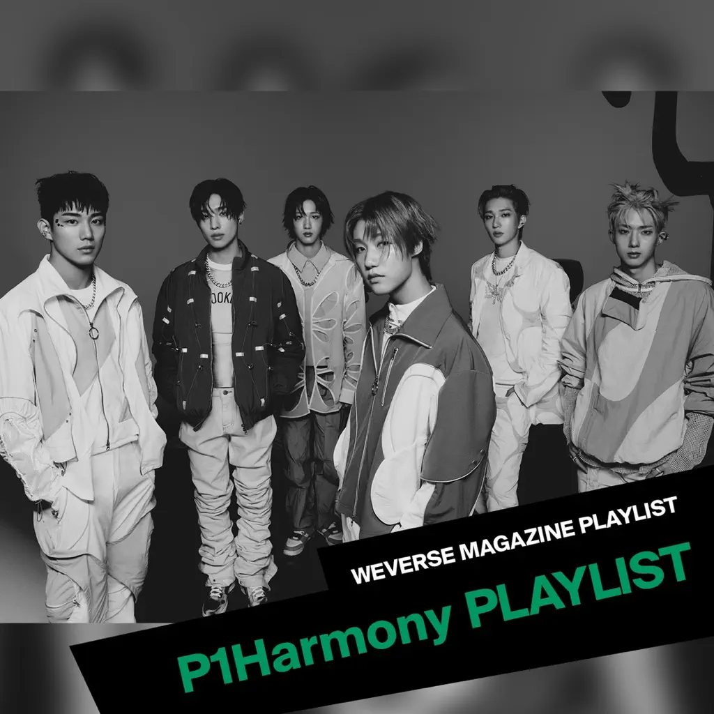 P1Harmony의 온전한 하나가 되기 위한 발걸음