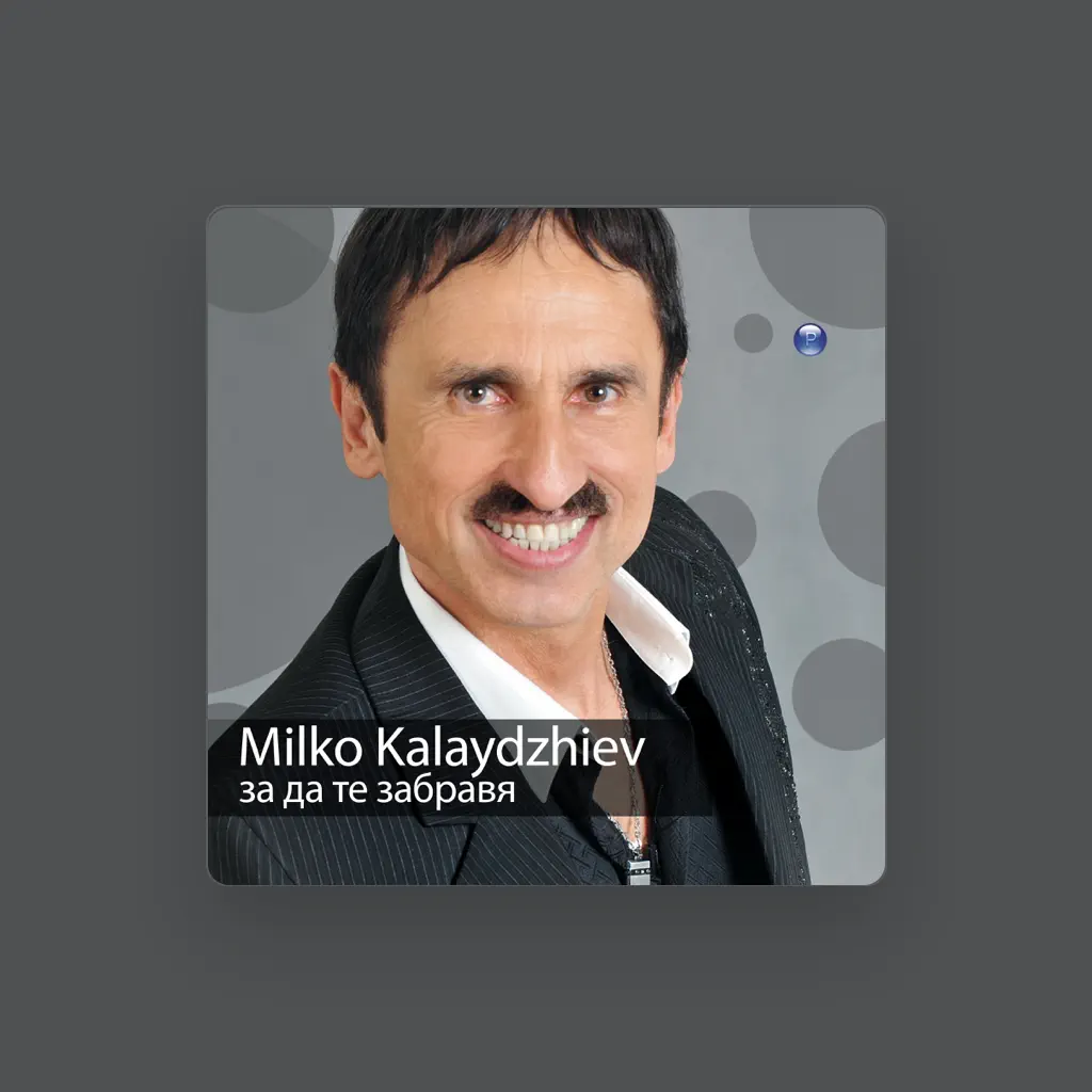 Milko Kalaydzhiev