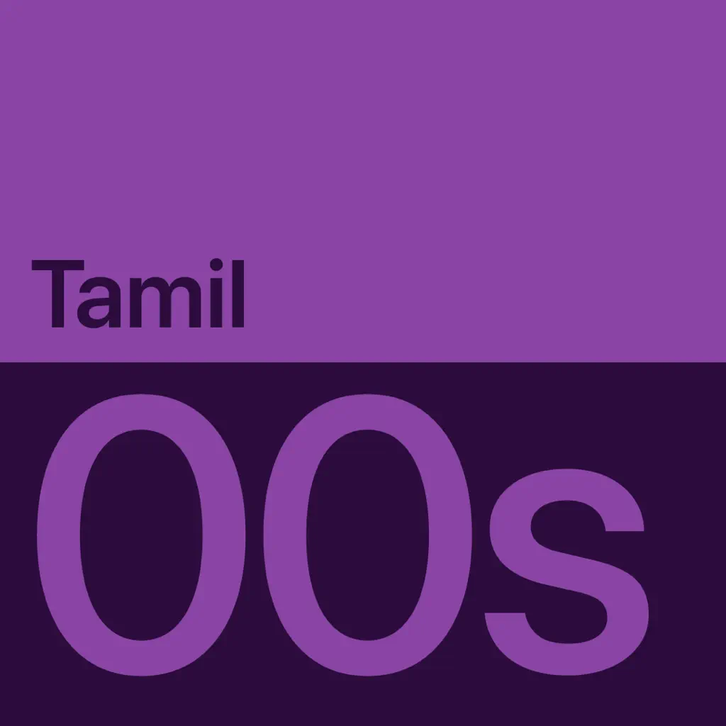 2000s Tamil Essentials