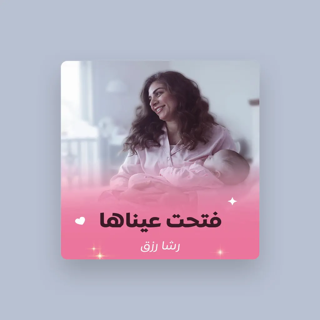 Spacetoon Mum