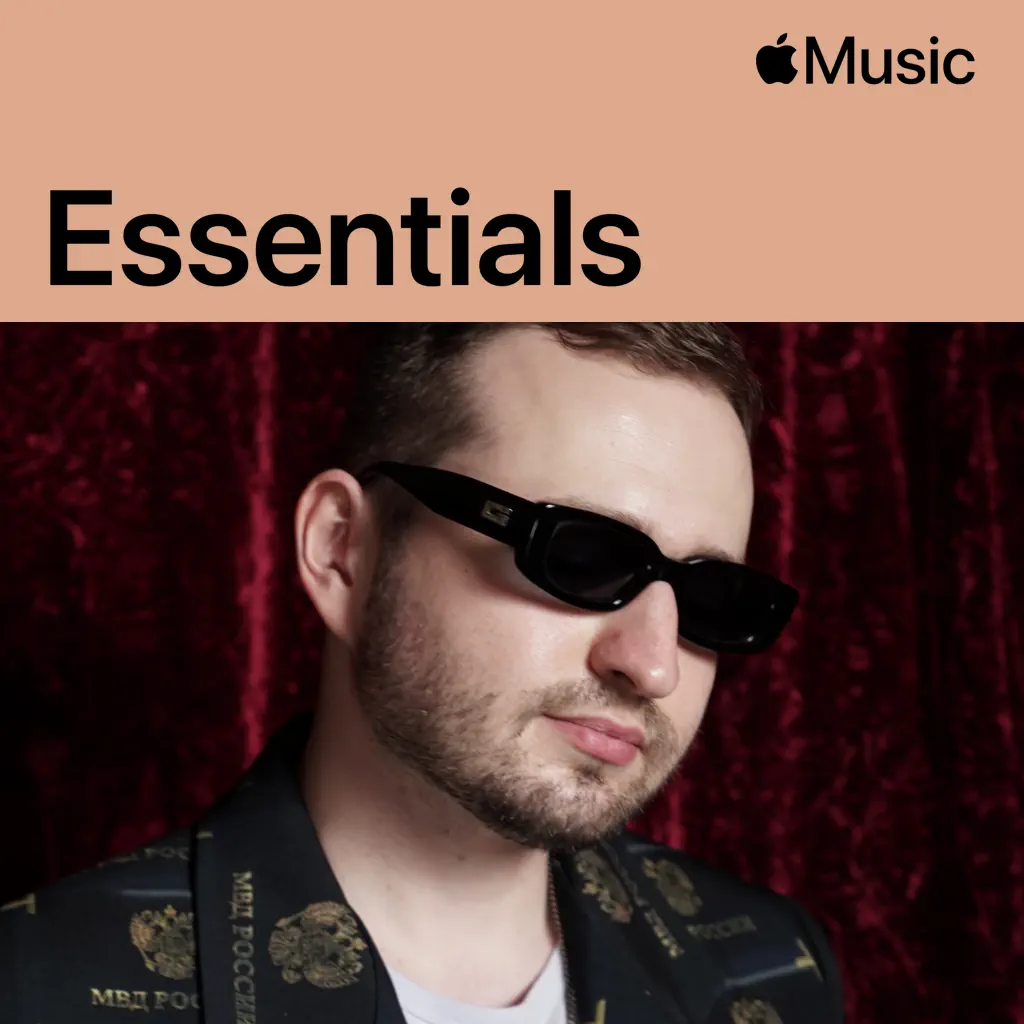 ЗАМАЙ Essentials