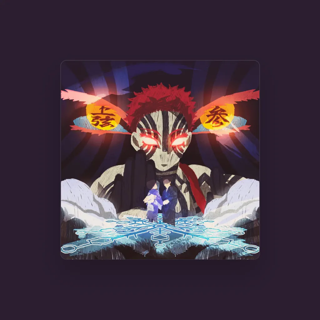 Everin
