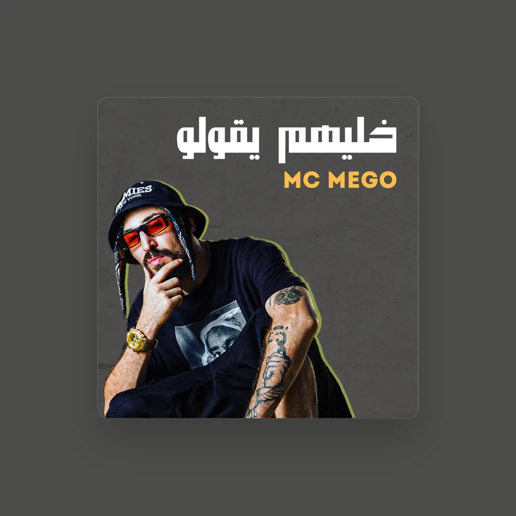 Mc Mego