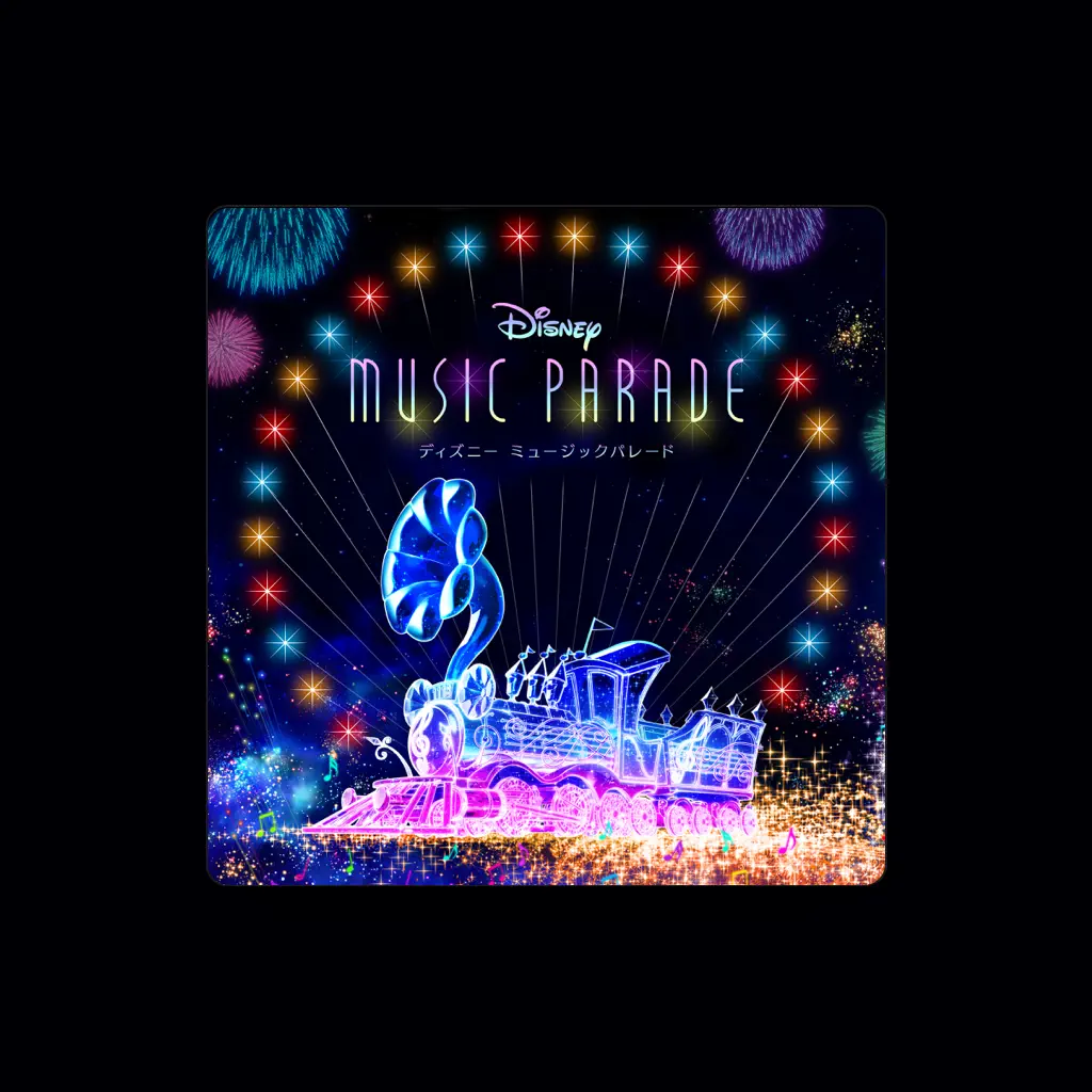 Disney Music Parade Project