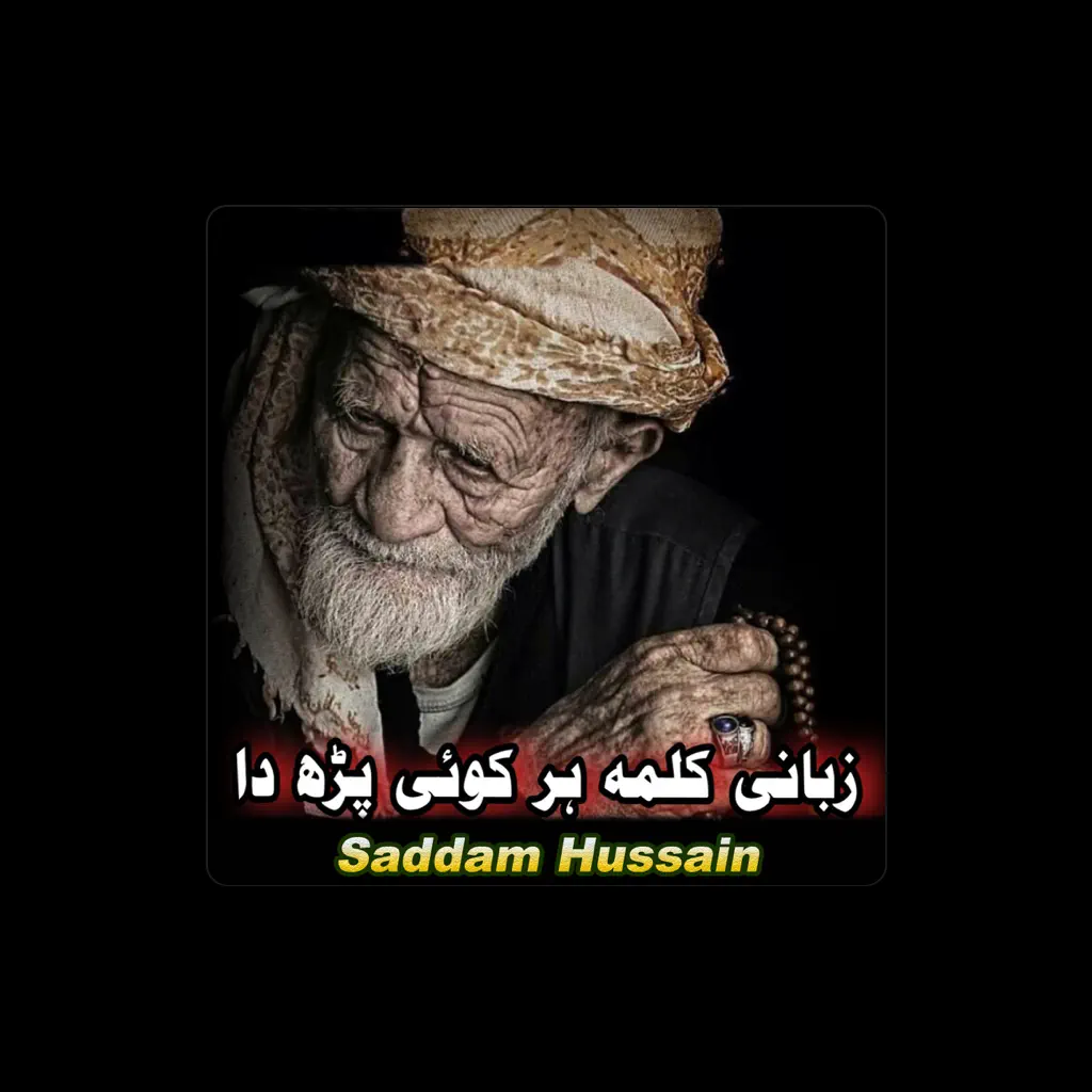 Saddam Hussain