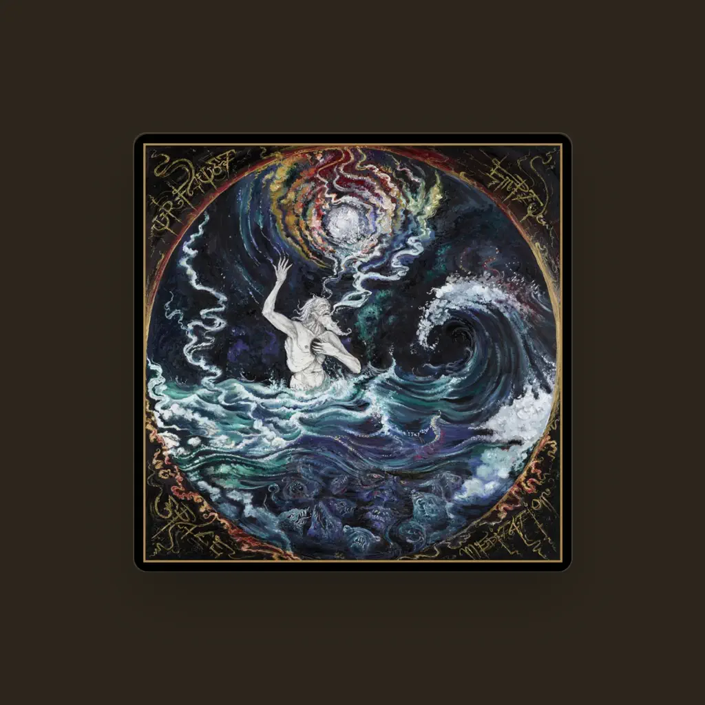 Urfaust
