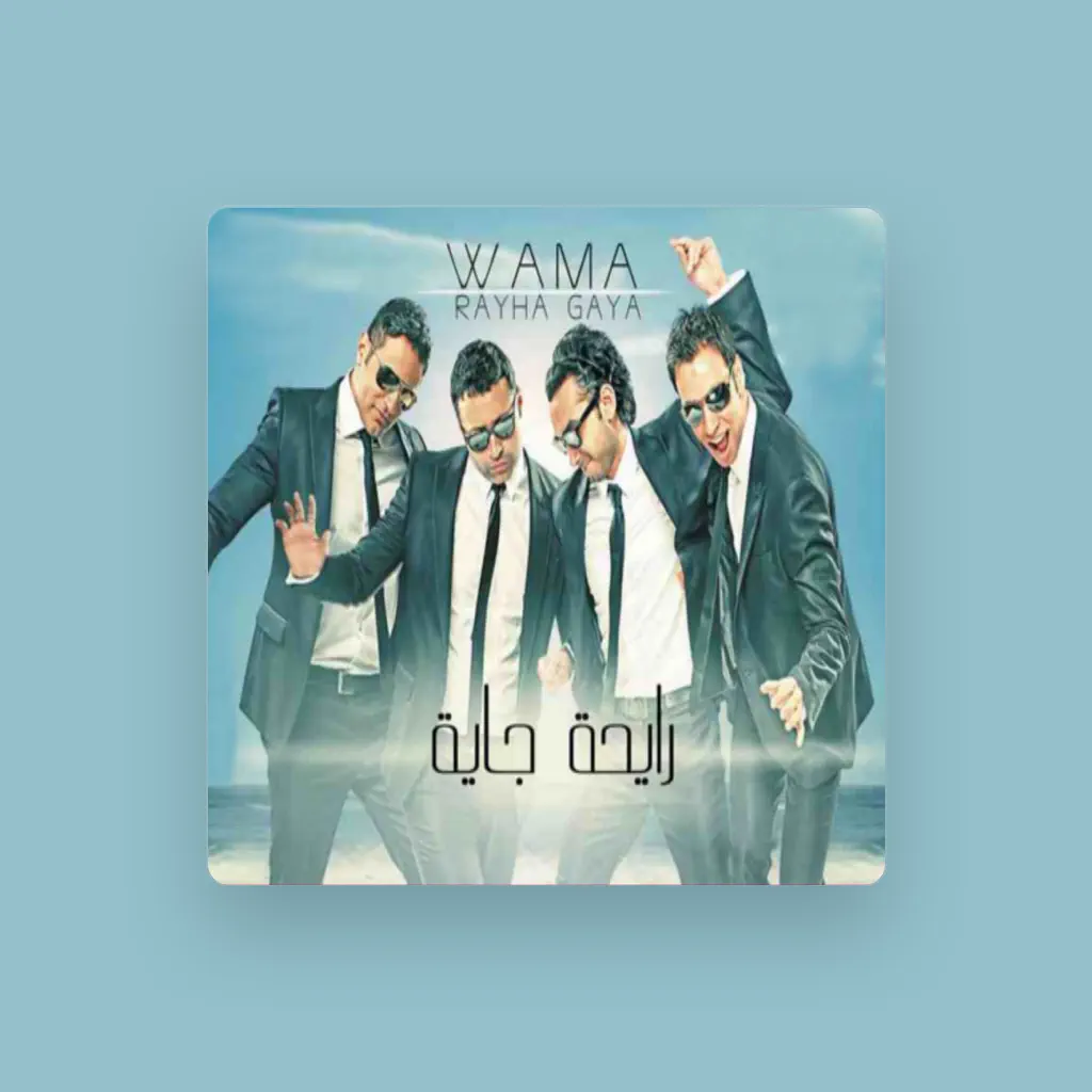 Wama
