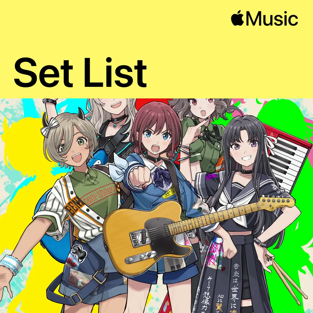 TOGENASHI TOGEARI's Zepp Tour 2026 “拍動の未来” Tour Set List