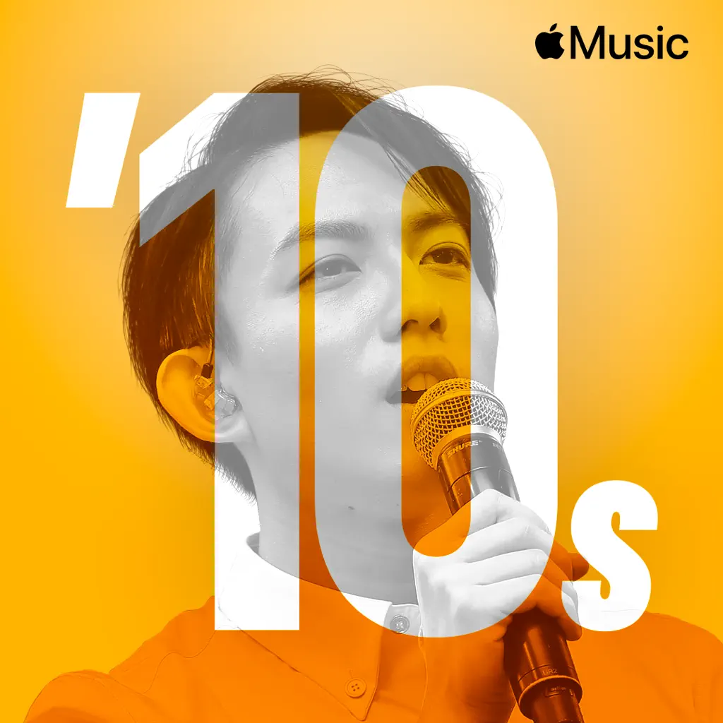 2010s Mandopop Essentials