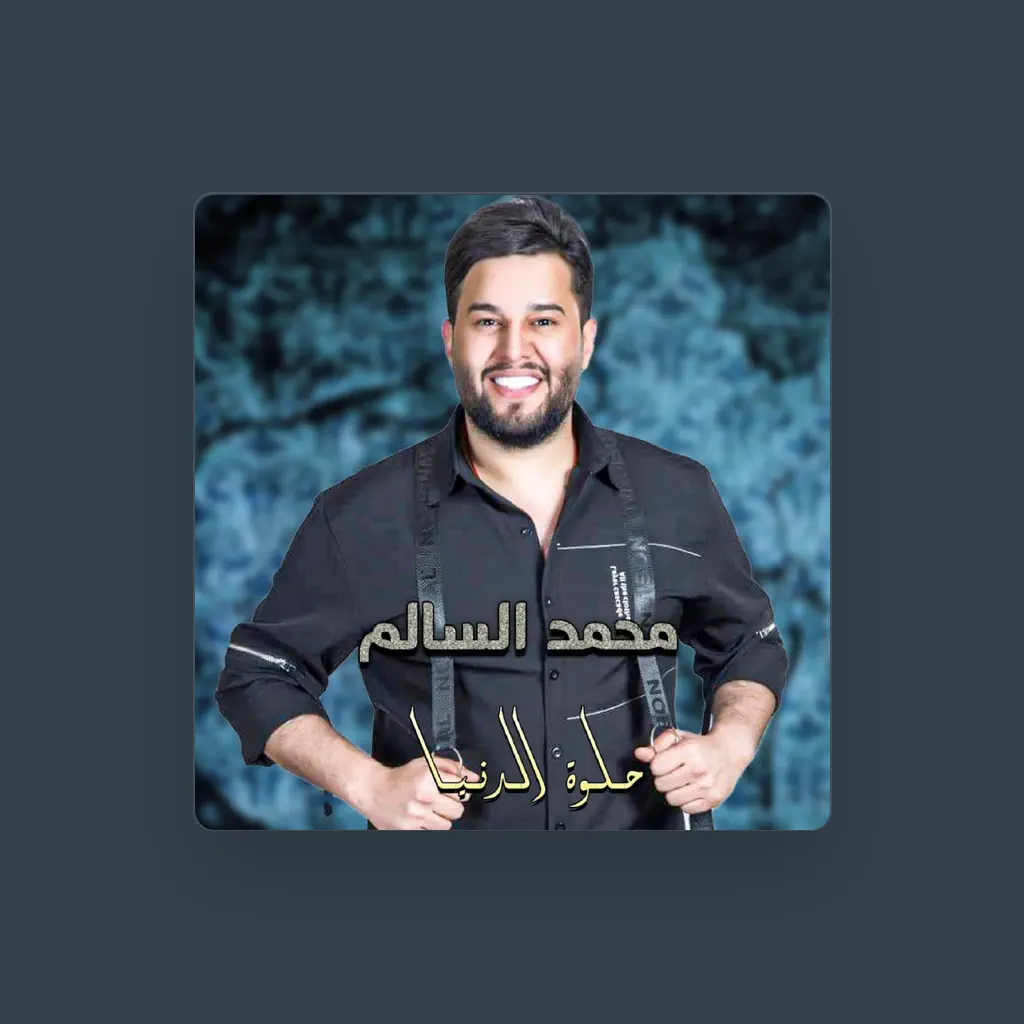 Mohamed Alsalim