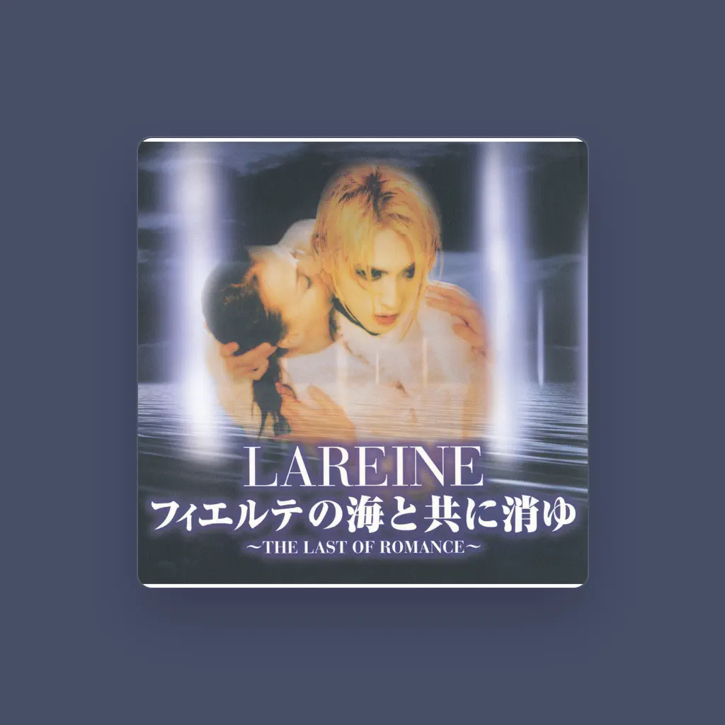 Lareine