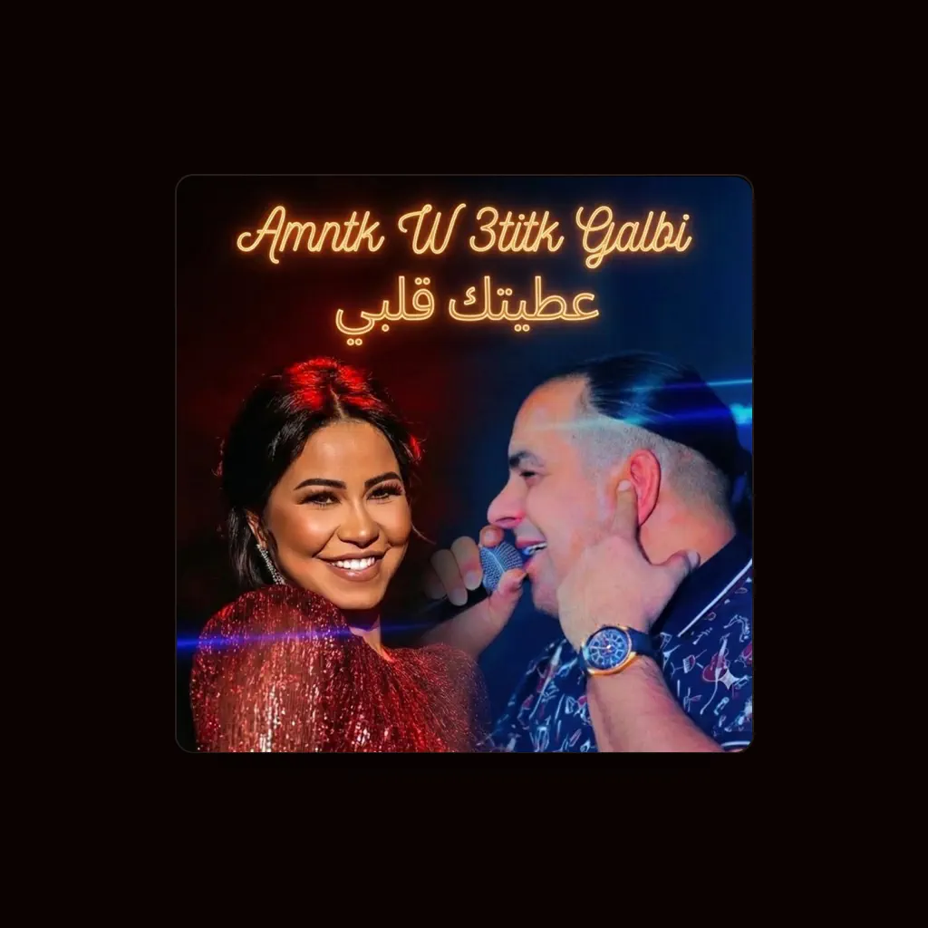 2020's Jukebox