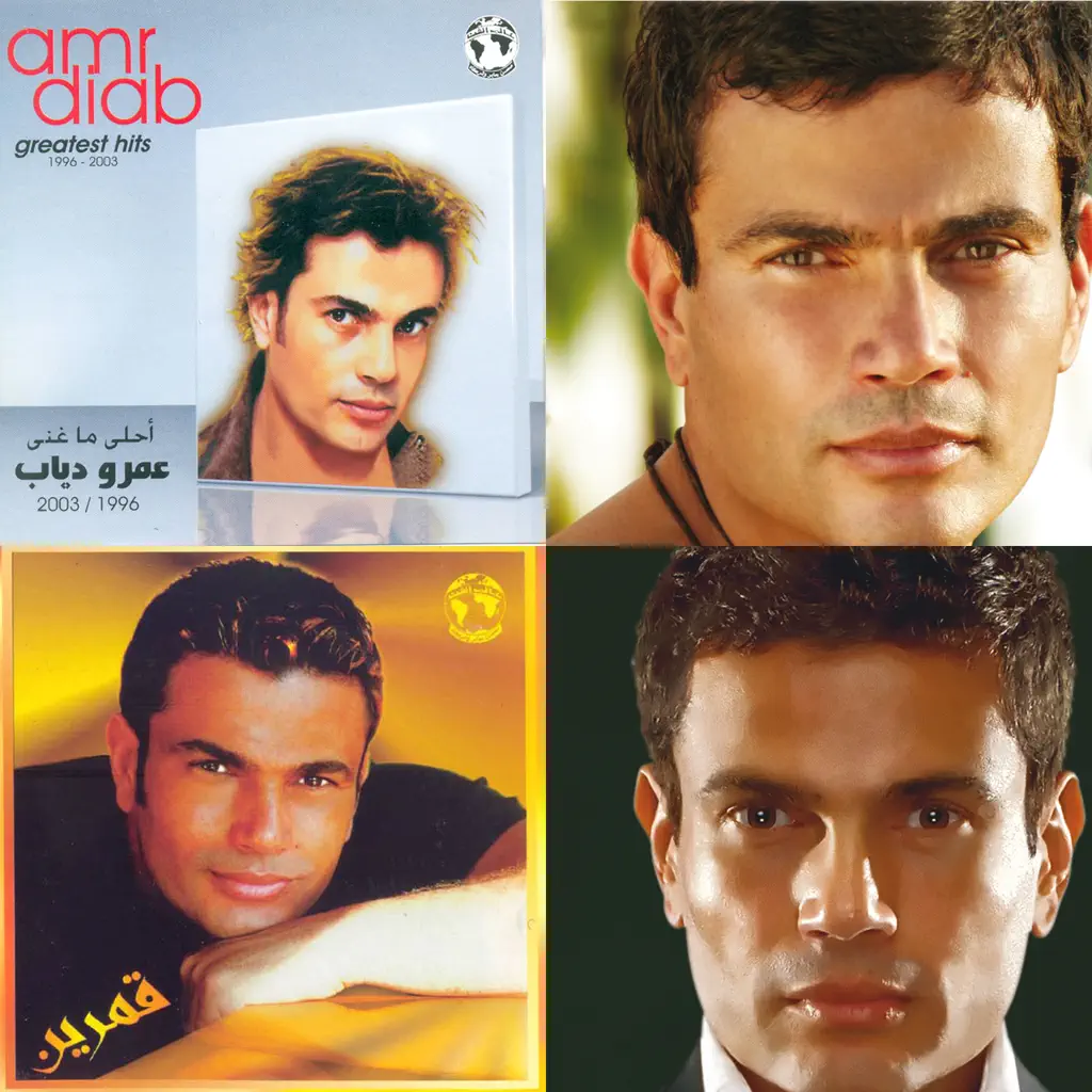 Amr Diab: love songs