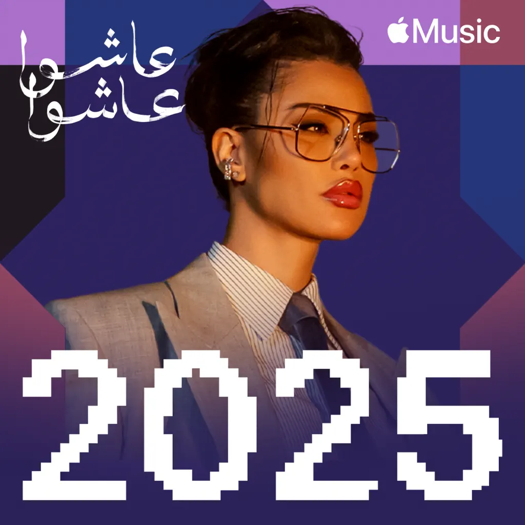 Hayat Dolu Şarkılar: 2025’in En İyileri