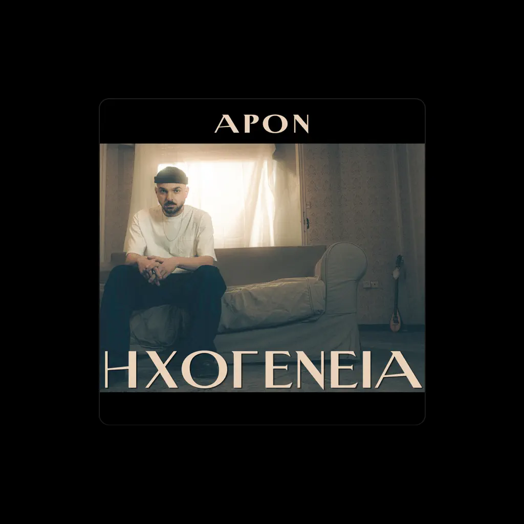 APON