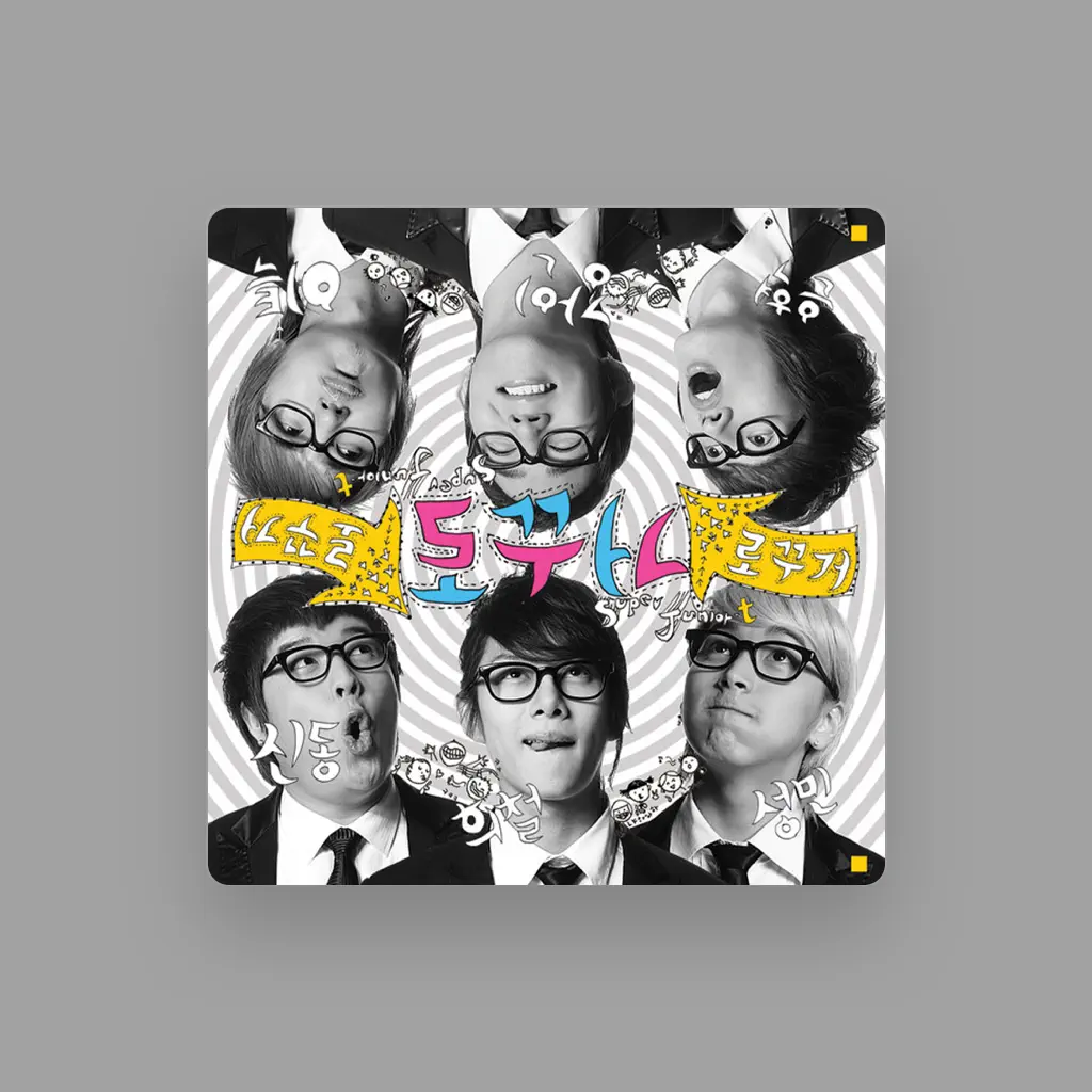 SUPER JUNIOR-T