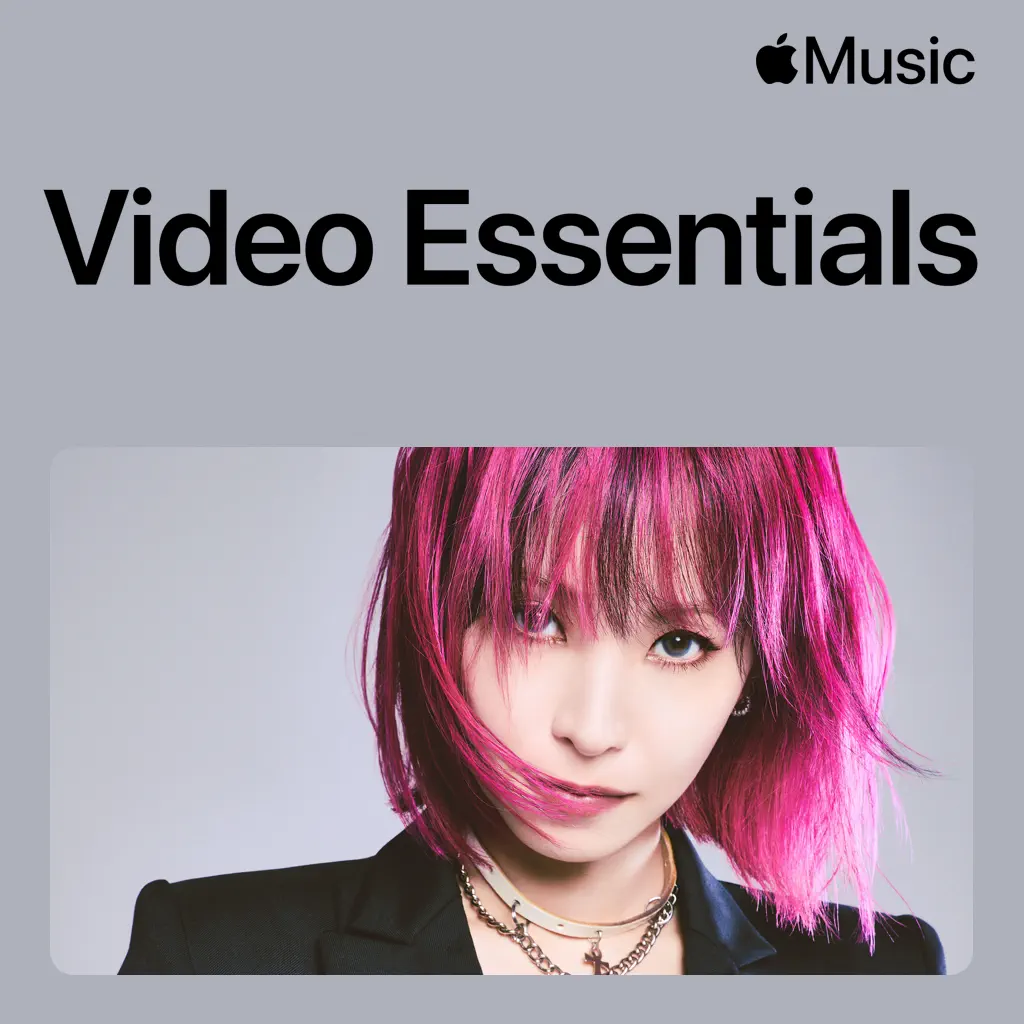 LiSA Video Essentials