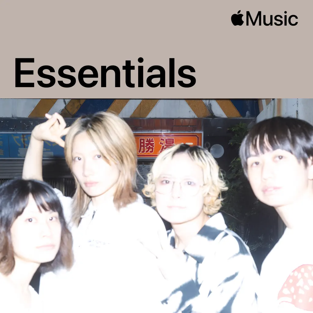 tricot Essentials