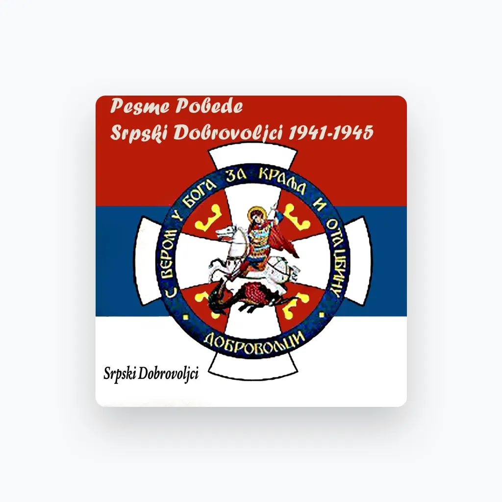 Srpski Dobrovoljci
