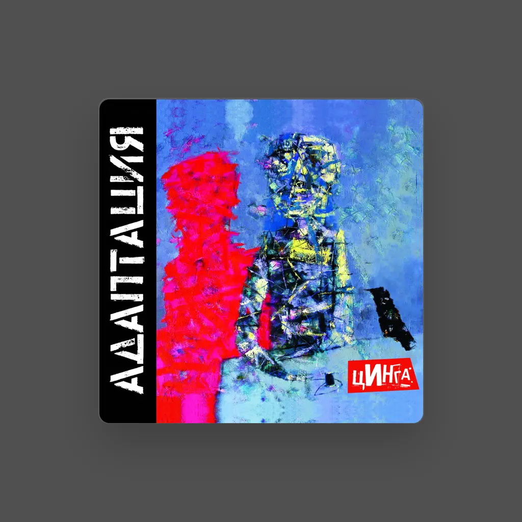 Adaptatsiya