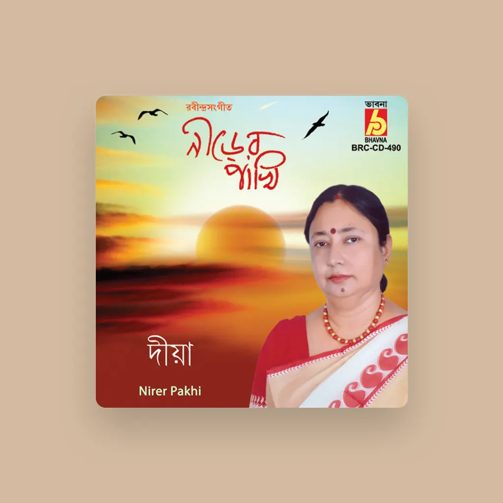 Diya