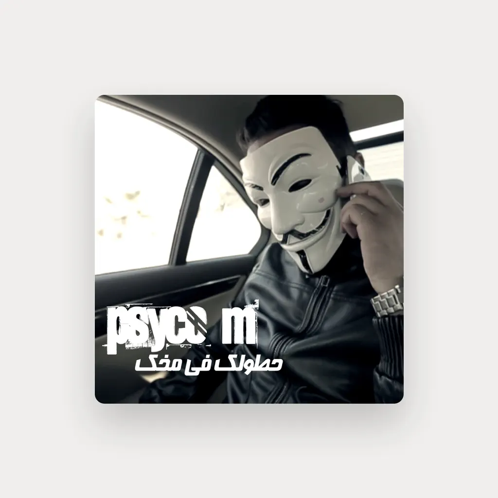 Psyco M