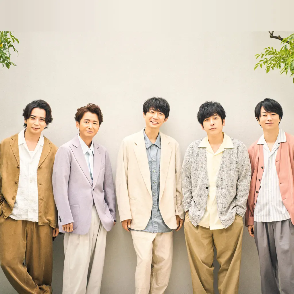ARASHI
