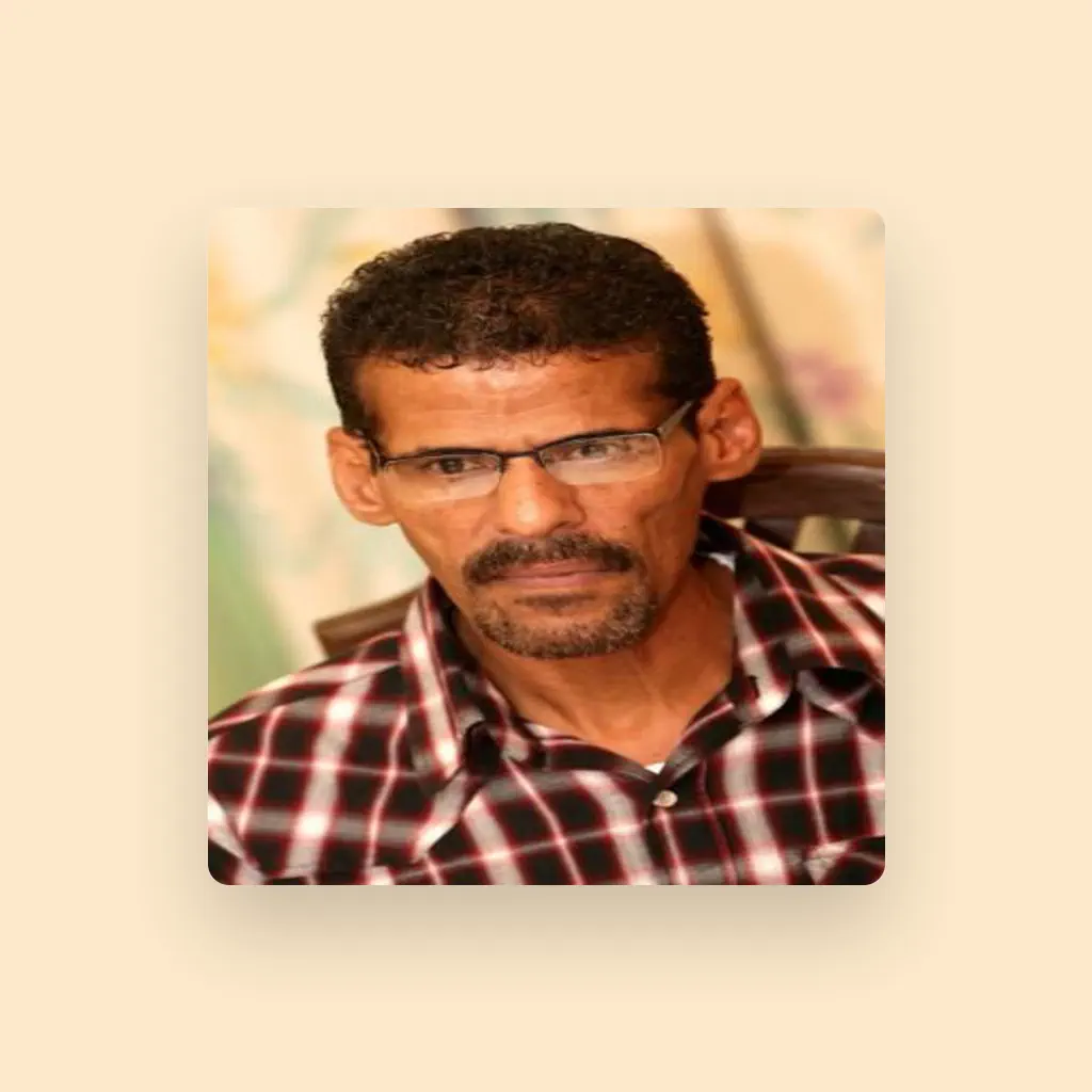 علي بحر
