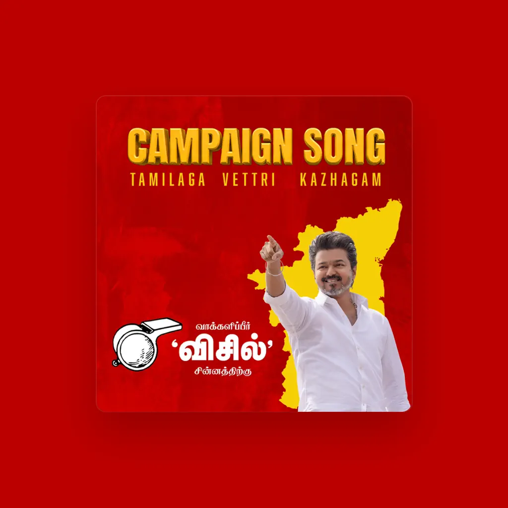 Thalapathy Vijay