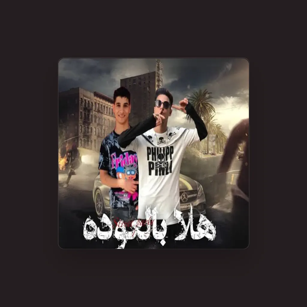 محمود عربيه