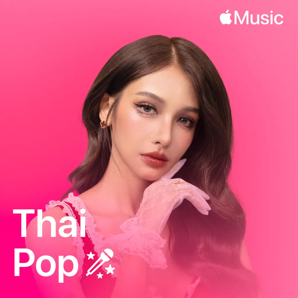 Sing: Thai Pop