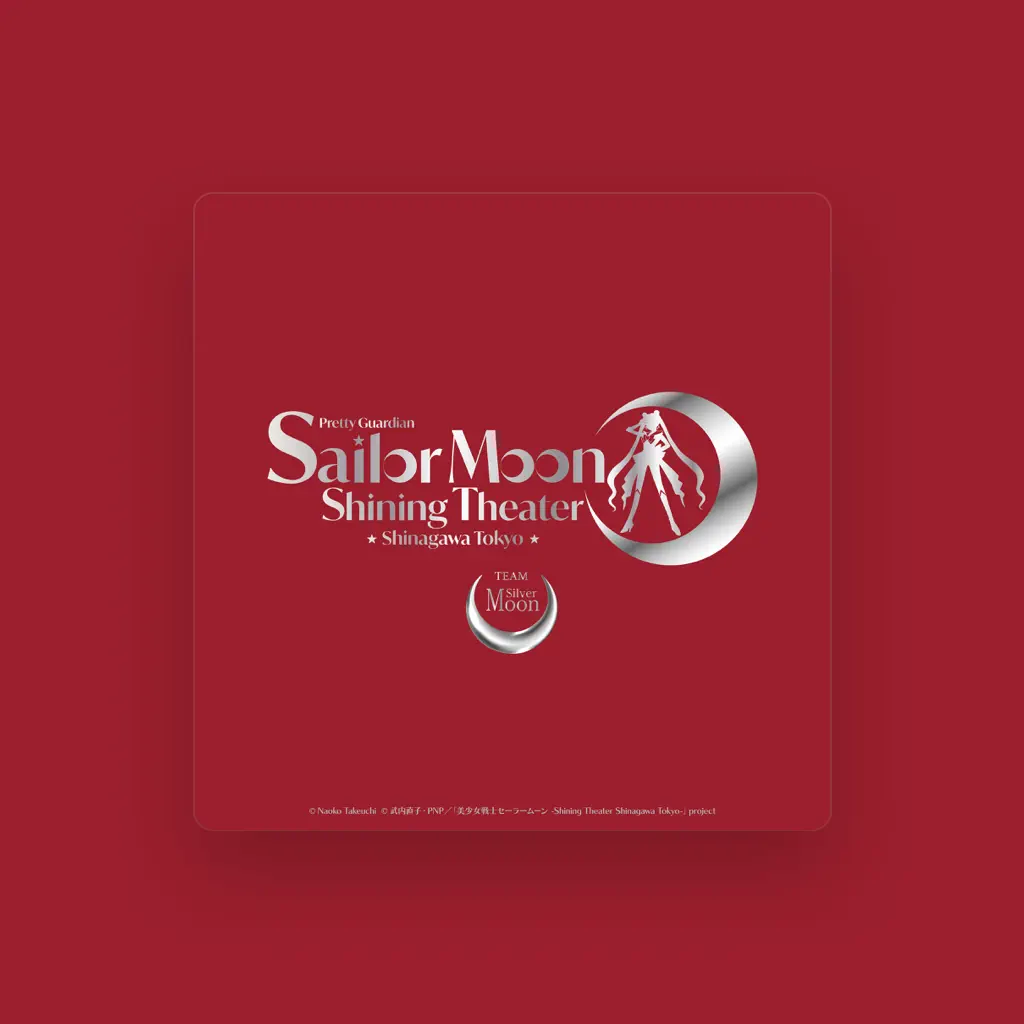 Pretty Guardian Sailor Moon -Shining Theater Shinagawa Tokyo- Team Silver Moon