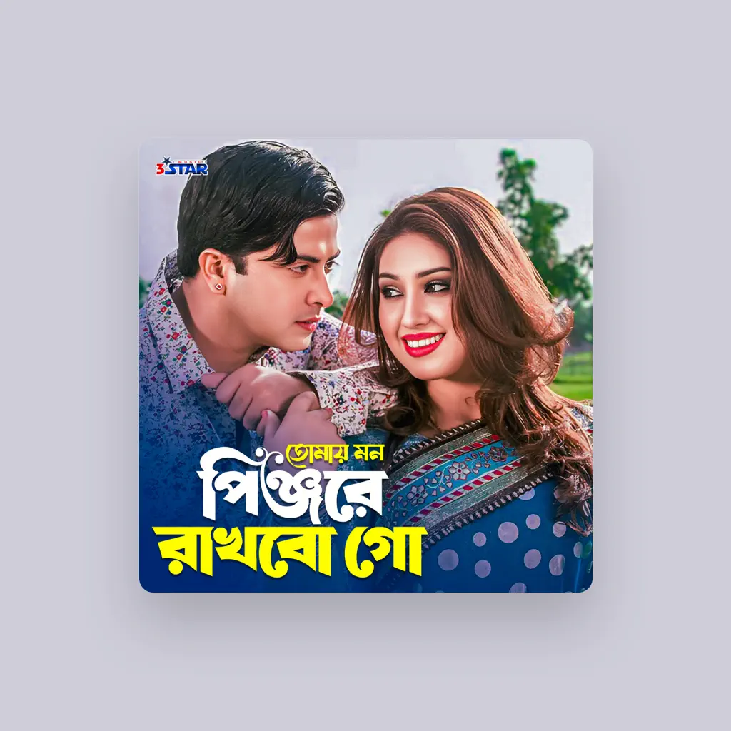 Saran