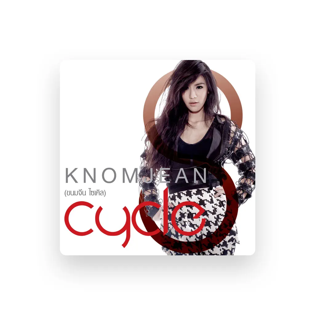 KNOMJEAN