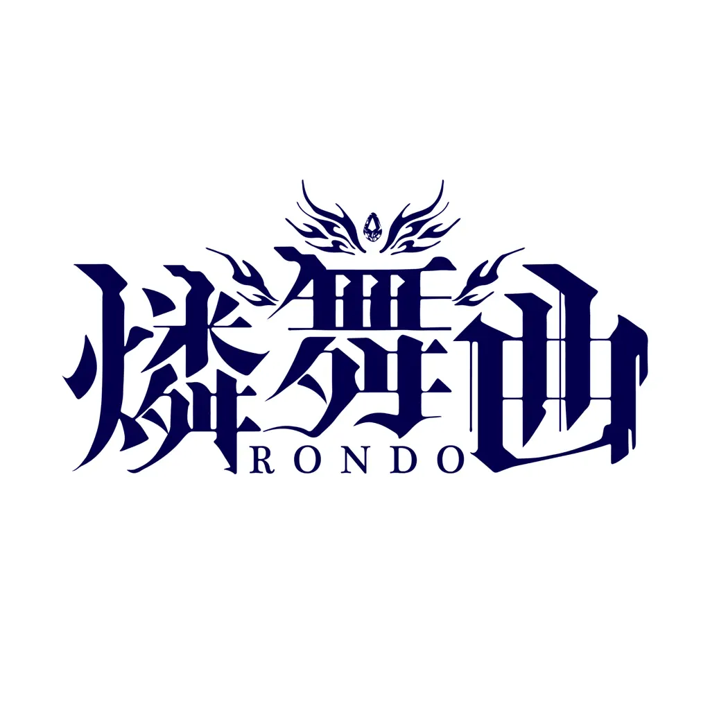 RONDO