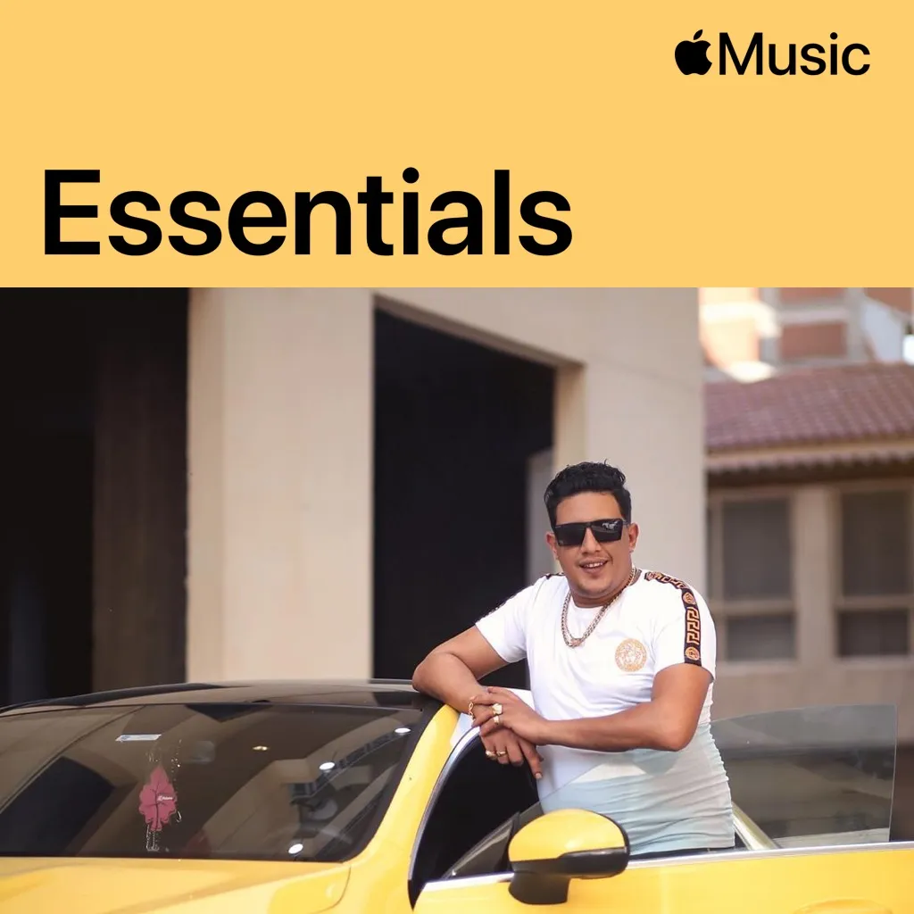 Hamo Bika Essentials