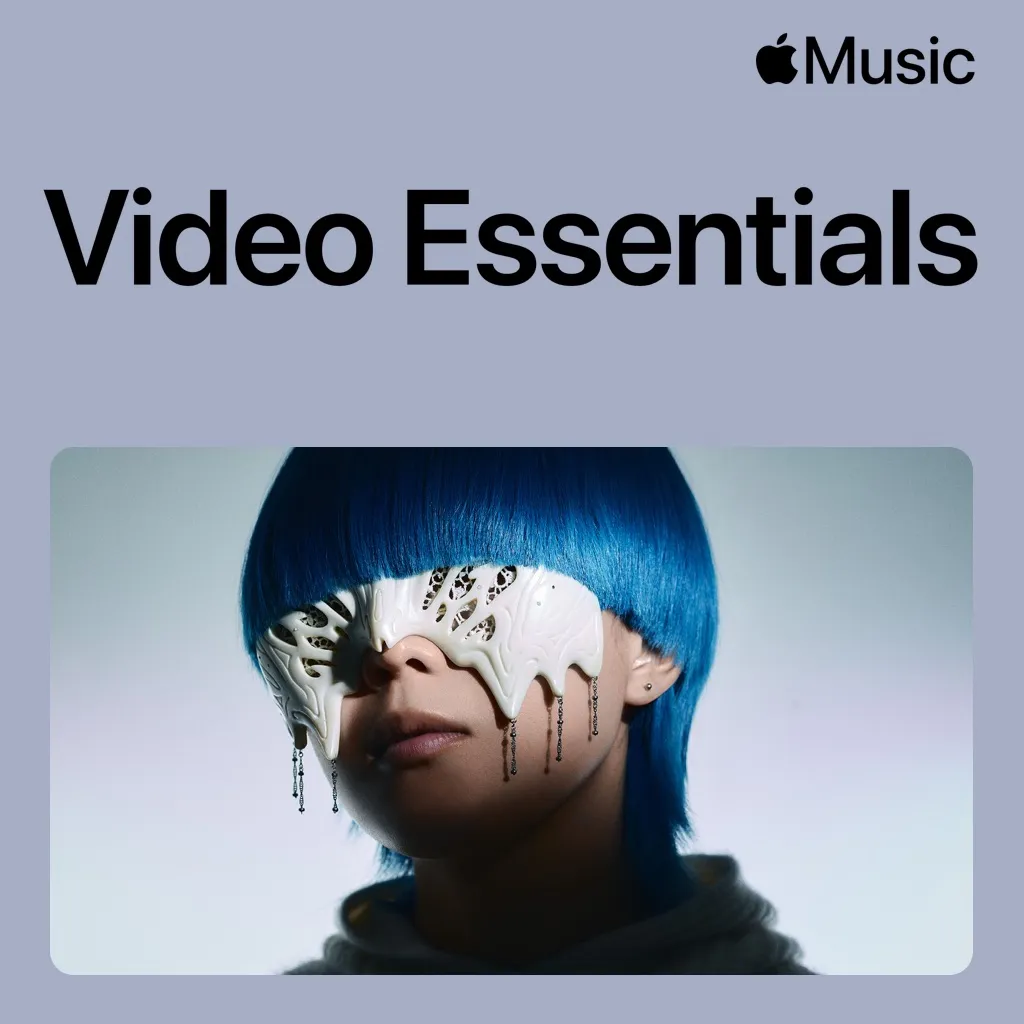 yama Video Essentials