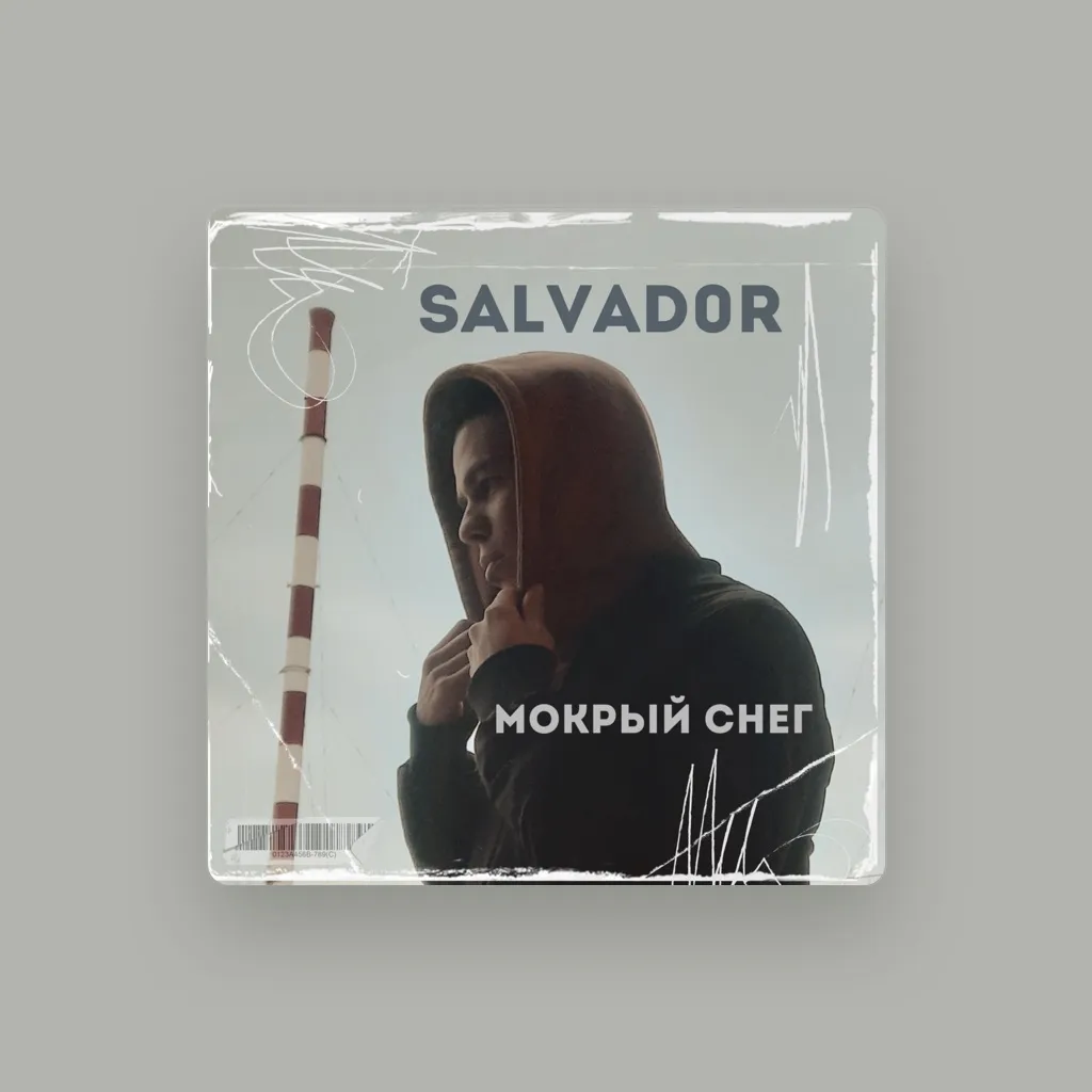 SALVAD0R
