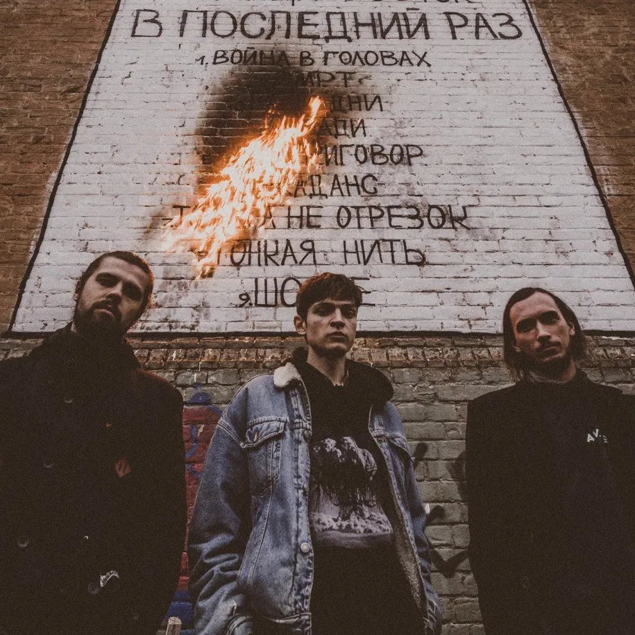 Улица Восток